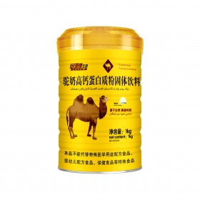 驼奶高钙蛋白粉-1kg