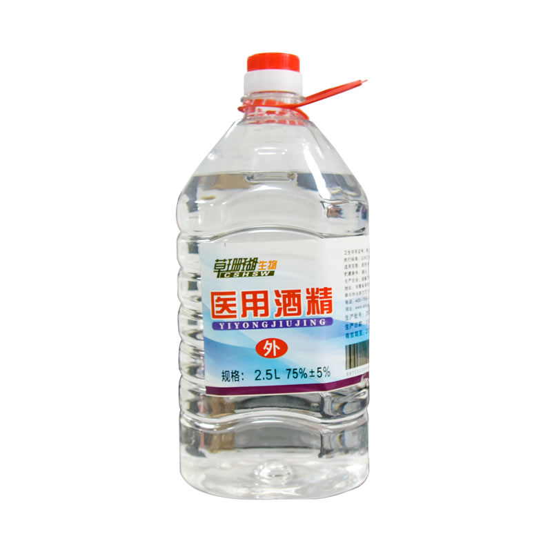 2.5l消毒液