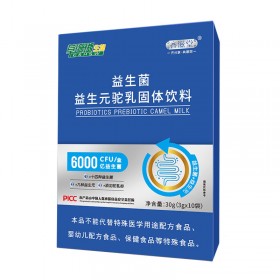 齐滋堂驼乳益生菌冻干粉